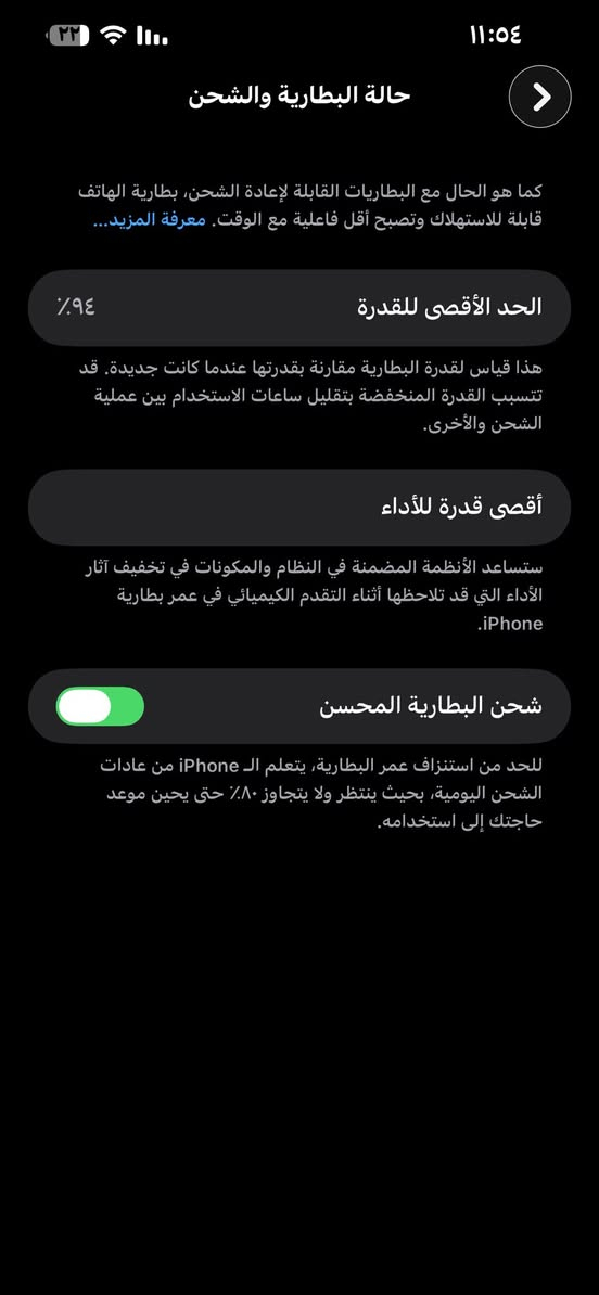 سلام عليكم ايفون 13برو ماكس
نظافة 💯 
بطارية 94 بلاديه شرط الفحص 
لون بحري زلغ مابي 
جهاز مداخل تصليح بحياته فول نظافه 
سعر725 وبي مجال 
مكاني بصره حيانيه 
06764788624واتساب


**إذا كنت صاحب هذا الإعلان وتريد حذفه لأي سبب، رجاءا أرسل رسالة إلى الدعم الفني**