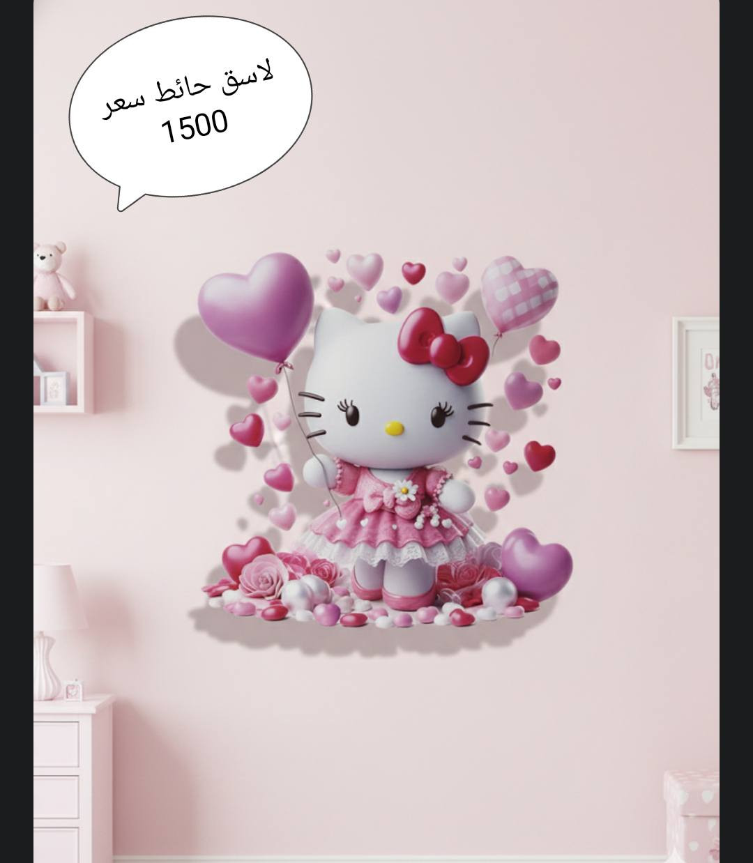 مجموعة ادوات منزلية الاسعار والتفاصيل بالصور
للحجز والاستفسار واتساب ***********

يوجد توصيل لكل محافضات العراق

#أمزون #اوربي #سروال #طلعة #كشخة #ستايل #نسائي #ملابس #منزلي #مطبخ
