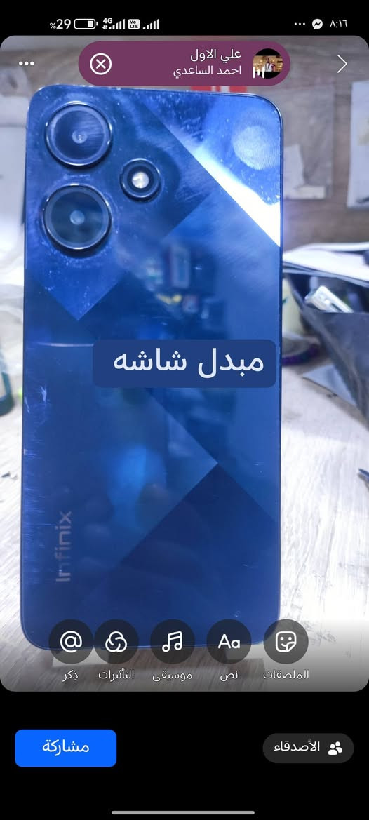 بلاش 🔥 حله ابي غرق
*********** تفاصيل داخل الصوره
