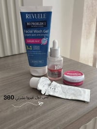 عرض العناية بالبشرة • كريم Dr. Althea 345 • توصيل العراق