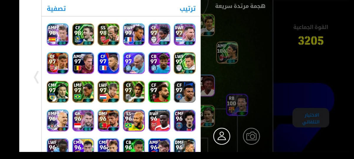 حساب بيس مراوس بحساب ببجي بي ثلجي  او حساب  قوي الحساب بي2200كوينز وجه لوجه داخل كركوكم


**إذا كنت صاحب هذا الإعلان وتريد حذفه لأي سبب، رجاءا أرسل رسالة إلى الدعم الفني**