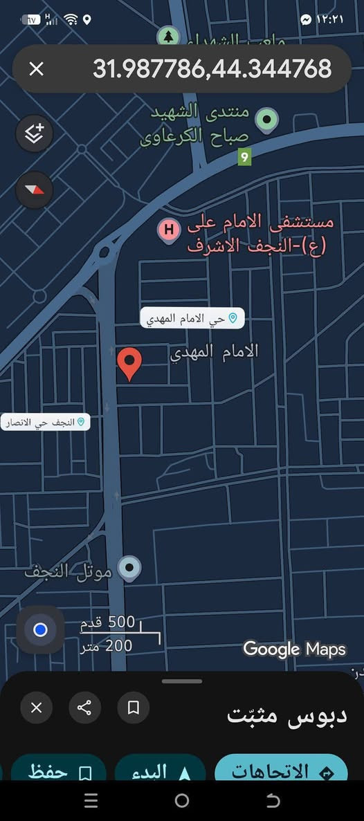 العقار للبيع في(حي الامام المهدي ع. ع)قريب على شارع مساحة ١٠٠م يحتوي على 4 غرف نوم وثلاث صحيات وصالتين و مطبخين حار وبارد وصطحين والبيتونه من النوع الكبير ومخزن كبير وهستوه كمل من البناء ٢٠٢٥ بنيان درجه اولى بنيان كونكريت مسلح وطابوق نهروان درجه اولى وجبسن بورد و الارضيه بورسلين كلا الطابقين و السطح شتايكر الطفيلي درجه اولى للاستفسار الرقم واتساب او زين هـ ***********
