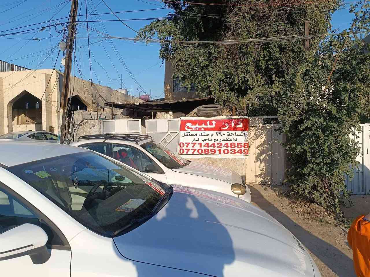 دار للبيع في حي الخضراء محله 641 الدار ركن وسند مستقل مساحه 160 متر  واجهه ٦ متر متكون من وحدتين سكنيه مأجر بمليون يصلح للاستثمار أيضا  دار  ومشتمل علوي الدار عكاده بناء قديم والمشتمل بناء مسلح للاستفسار عن السعر *********** ابو محمد متواجد فايبر وعادي والخاص مفتوح
