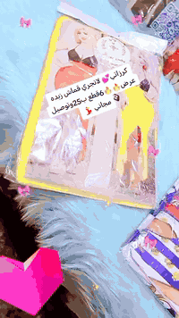 هلو هلو بناااات متوفر لانجري قطعه ب4. وعرض 6قطع ب٢٥الف وتوصيل مجاني لل...