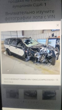 ‏سلام عليكم تاهو بوليسي مديل 23 سيارة صبغ حزام صور الحادث موجودة عنوان...