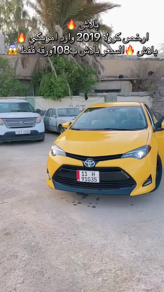 كورلا 2019


**إذا كنت صاحب هذا الإعلان وتريد حذفه لأي سبب، رجاءا أرسل رسالة إلى الدعم الفني**