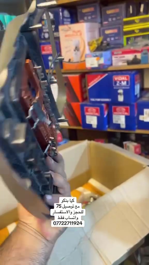 كيا بنكر
للحجز واتساب فقط
***********
