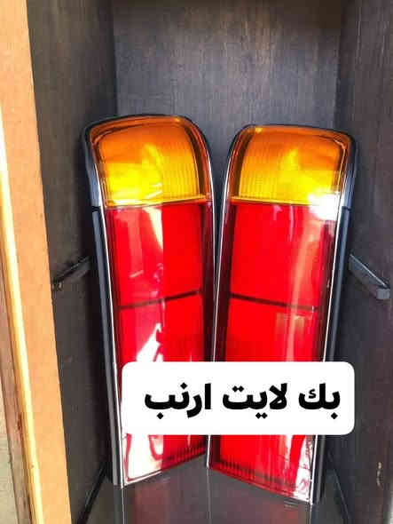 غراض بطه مارك شيزر مارك كصيف ارنب هارتوب جنون راس الثور 

العنوان ميسان العماره حي الصناعي

متوفر توصيل جميع المحافضات

*********** واتساب موجود 
***********
