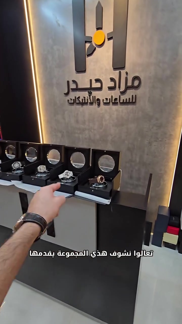 ⁨ ⁨ بعض ساعات نوادر هابلو  الي راح
تنعرض 
بمزاد الاربعاء والخميس والجمعه 
رابط التنبيهات بأوقات المزاد


**إذا كنت صاحب هذا الإعلان وتريد حذفه لأي سبب، رجاءا أرسل رسالة إلى الدعم الفني**