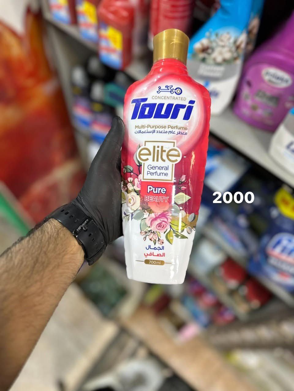 سلام عليكم اتوفر وجبه جديد من انواع المنظفات وغسول استحمام 
اسواق ايلان مقابيل المستشفى شارع ال60
0750 943 3937
