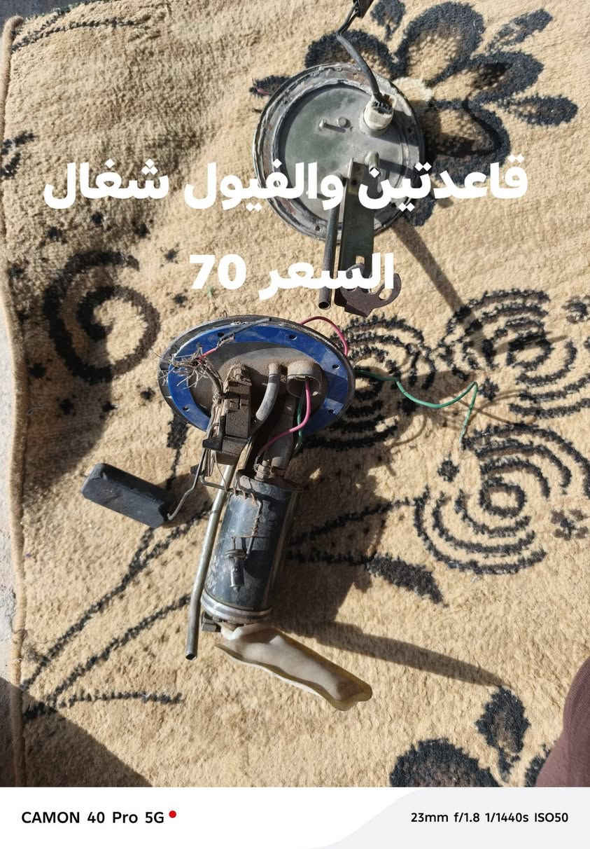 ***********/***********
