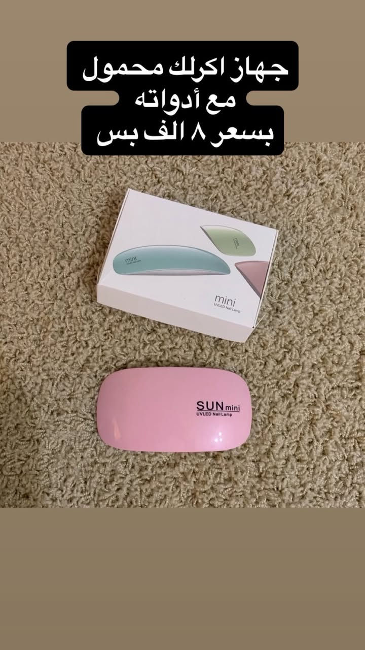 طب واختار بكيفك بلاش يابلاش


**إذا كنت صاحب هذا الإعلان وتريد حذفه لأي سبب، رجاءا أرسل رسالة إلى الدعم الفني**