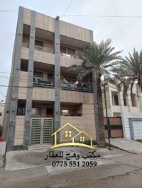 #مكتب_وهج_للعقار. دار للبيع استثماري في شارع فلسطين محلة 508.  مساحة 2...