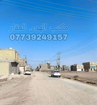 #بسعر_مناسب قطعة للبيع  طابو ملك صرف  بالتاجية مقاطعة 8الاف  المساحة: ...