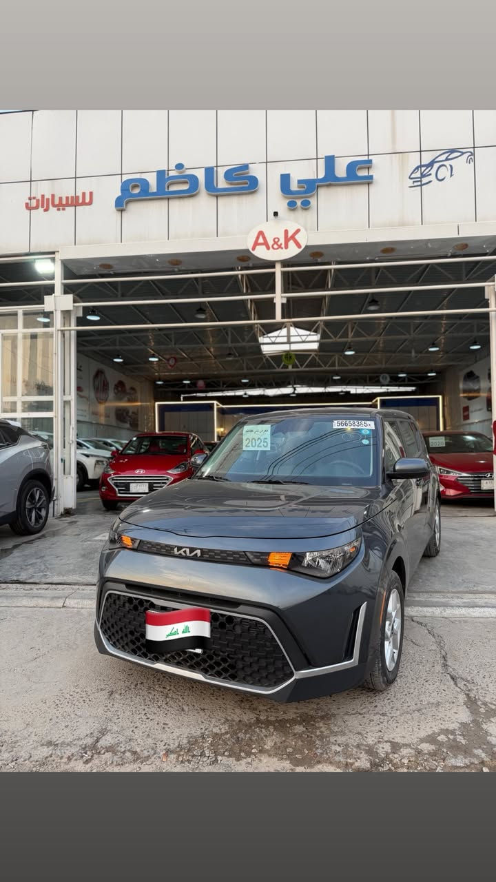 السلام عليكم
كيا صول  2025

حجم المحرك 2000 دوش 4 سلندر

حادثها موضح بالصور بارد فقط قبق جنطه

 تبديل دعاميه خلفيه نفس لون 

رقم بغداد الجديد بسمي 

بصمه 

تشغيل عن بعد 

شاشه جبيره 

تبريد بيانو 

شحن وايرلس 

كرسي كهرباء 

تحكم استيرن 

تحديد مسار 

رادار امامي و جانبي

كامرا 

عداد 3  الف جديده معنى الكلمه 

السعر 185 ورقه 

اي استفسار الاتصال *********** 

مكان السياره بغداد البياع او المنصور 

متواجد وتساب ع مدار الساعه وشكرا
