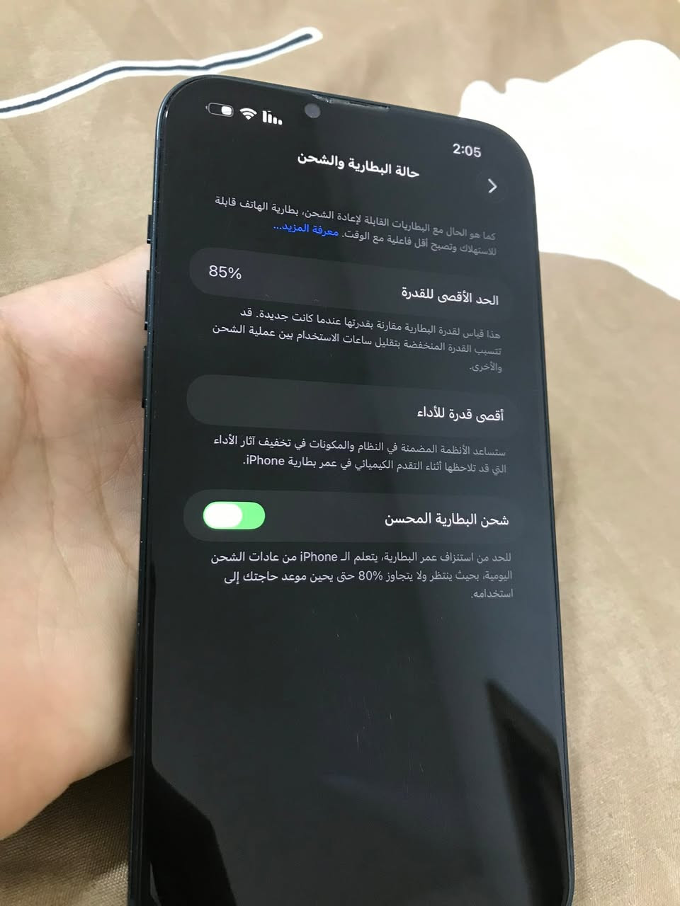 ايفون 14 plus ذاكره 256 شرق اوسط كامل ويا الكارتونة الاصليه مالته على وضعه لا مفتوح و لا مبدل بي اي شي بطاريه 85‎%‎ السعر 600 الف ***********

