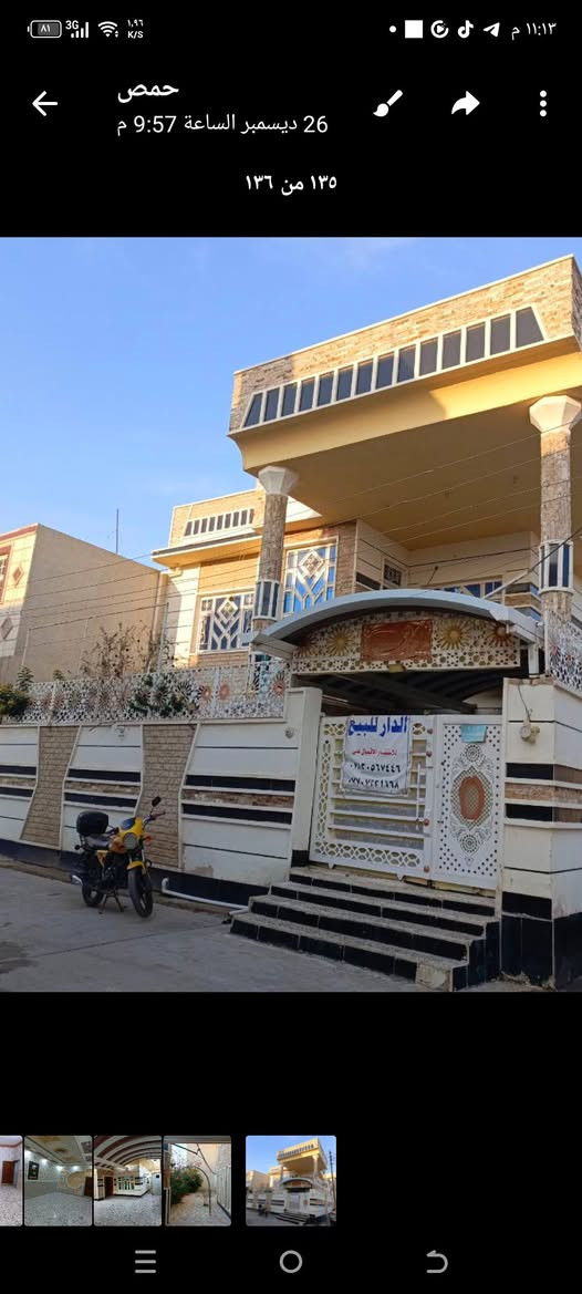 بيت للبيع منطقة دؤر الشؤون قرب سدة الكوت المساحة 200م***********
