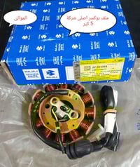 ورحمه الله وبركاته  كلشي يخص البوكسر متوفر  يوجد توصيل بغداد وجميع الم...