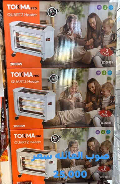 العنوان واسط قضاء الزبيديه قرب جامع الزهراء موبايل***********
