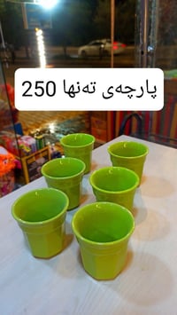 قەزای ڕزگاری • شوشەواتی • نرخەکان