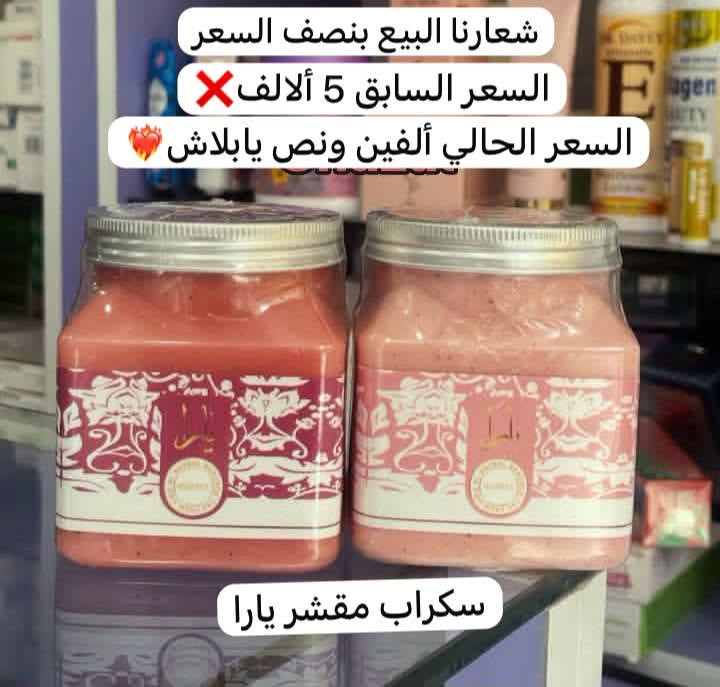 🔥🔥 🔥شعارنا البيع بنصف السعر🔥 🔥🔥
اللهم صلي على محمد وال محمد جبنالكم مكياج بسعر آخو البلاش كوالتي عالي أناقه هادئة جودة مختارة ذوق ما يتكرر 
لأنك تستحقين الأفضل 🥰أناقة ذوق، أنوثة تفاصيل نحبها… مثلك للاستفسار مراسله الصفحه او الاتصال على رقم المبيعات ***********-*********** واتساب او اتصال ناصريه الشعله قرب مستوصف الرسول الأعظم مقابل مجمع فلس ونص متوفر توصيل لكل المحافظات 🚕نتشرف بزيارتكم 💜
