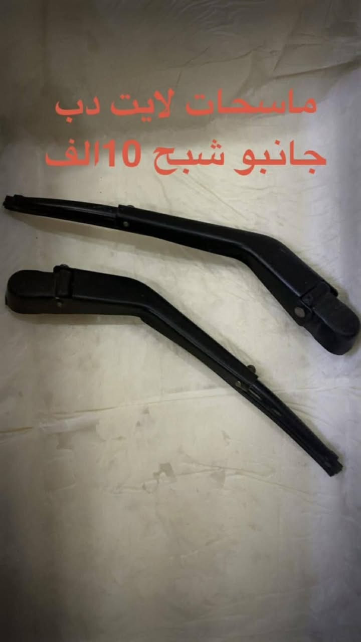 السلام عليكم البنزاوي يقدم لكم قطع غيار مارسيدس 
انسب السعار توجد خدمه توصيل كل العراق
مراسله الاصفحه 
وبي خدمتكم


**إذا كنت صاحب هذا الإعلان وتريد حذفه لأي سبب، رجاءا أرسل رسالة إلى الدعم الفني**