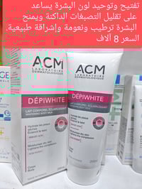 مكياج • عناية بالبشرة • الفلوجة