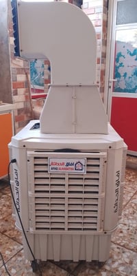 مبردة • جديدة • محاويل