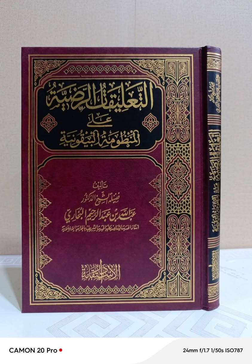 مكتبة السبع المثاني 
سعر النسخة ١٠ الاف
يتوفر توصيل لجميع المحافظات


**إذا كنت صاحب هذا الإعلان وتريد حذفه لأي سبب، رجاءا أرسل رسالة إلى الدعم الفني**