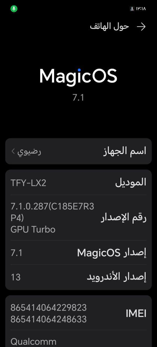 السلام عليكم جهاز هونر اكس 8 ذاكره 128 عشوائيه 6 جهازي يخبل نضيف مامفتوح سعر 125 مكاني نجف حي النداء


**إذا كنت صاحب هذا الإعلان وتريد حذفه لأي سبب، رجاءا أرسل رسالة إلى الدعم الفني**