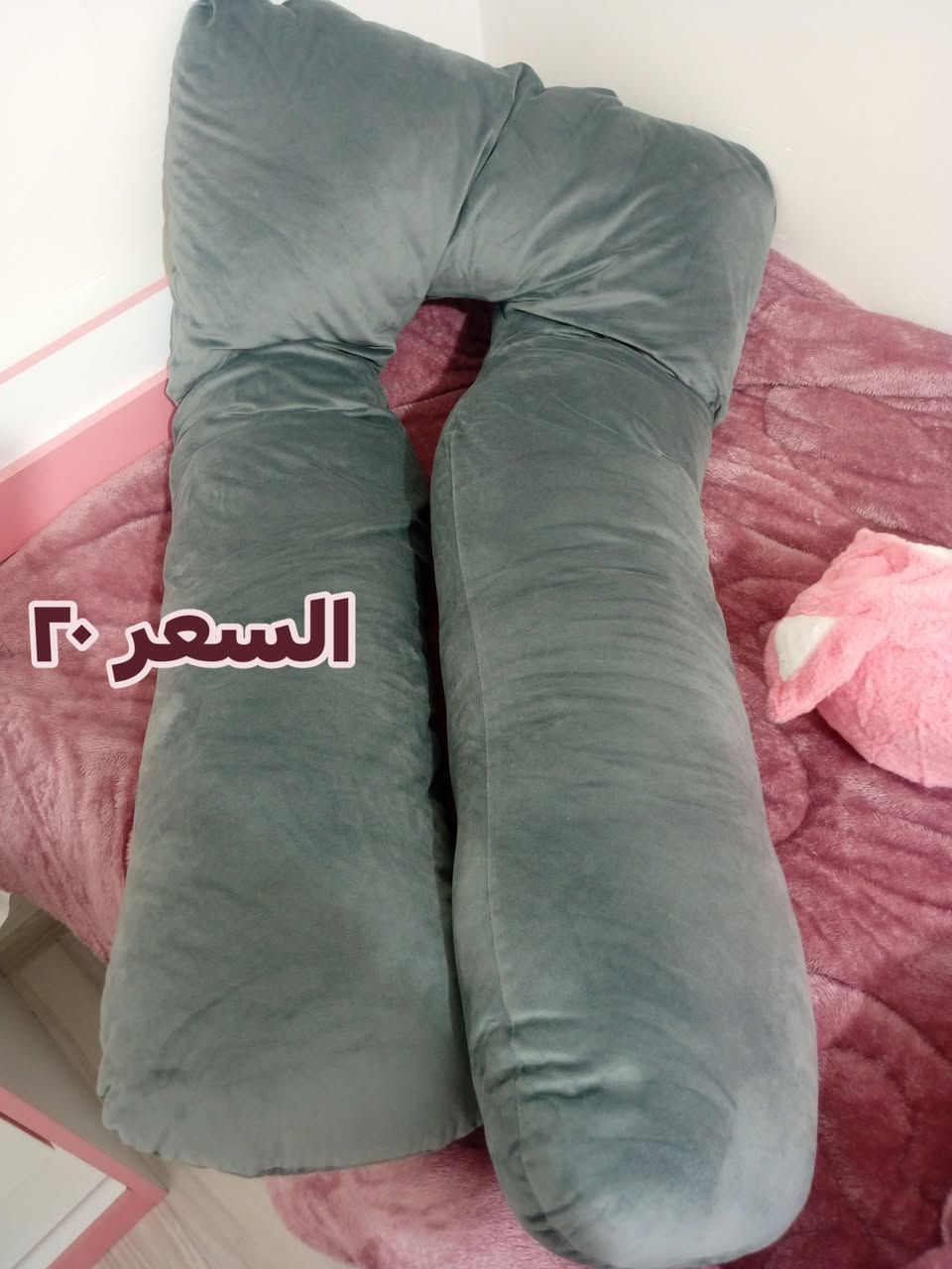 للبيع مكان اربيل 📌📌📌
مو مستعمل ابداا


**إذا كنت صاحب هذا الإعلان وتريد حذفه لأي سبب، رجاءا أرسل رسالة إلى الدعم الفني**