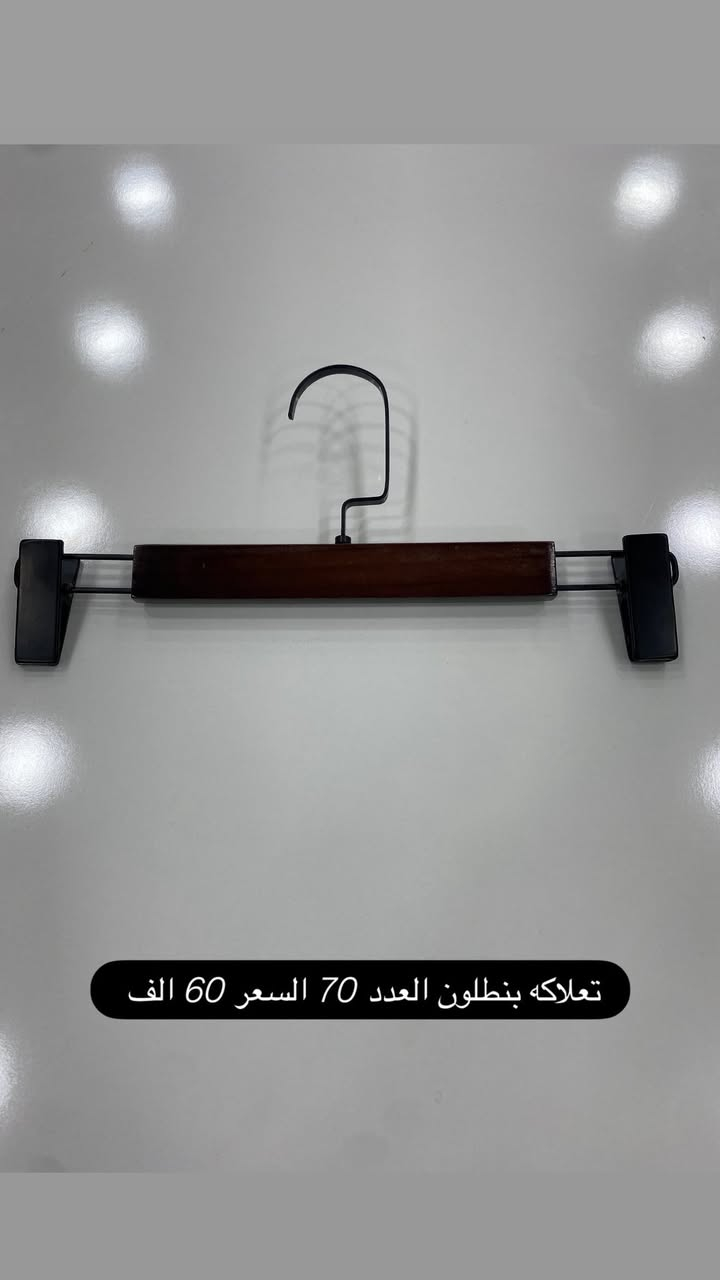 التواصل *********** واتساب توصيل الجميع المحفظات
