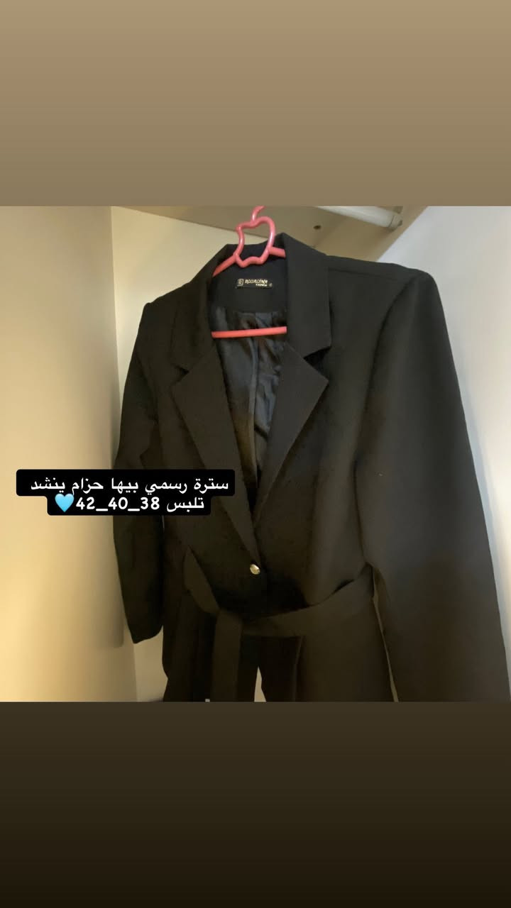 القمصان النسائية نظيفة قماش مرتب 
القطعة 5 قطعتين 8 الاف 
يوجد توصيل داخل بسماية فقط 🫶🏼


**إذا كنت صاحب هذا الإعلان وتريد حذفه لأي سبب، رجاءا أرسل رسالة إلى الدعم الفني**