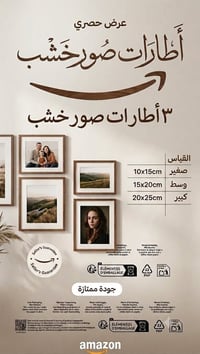 ديكور منزلي • قطع متنوعة • اختار