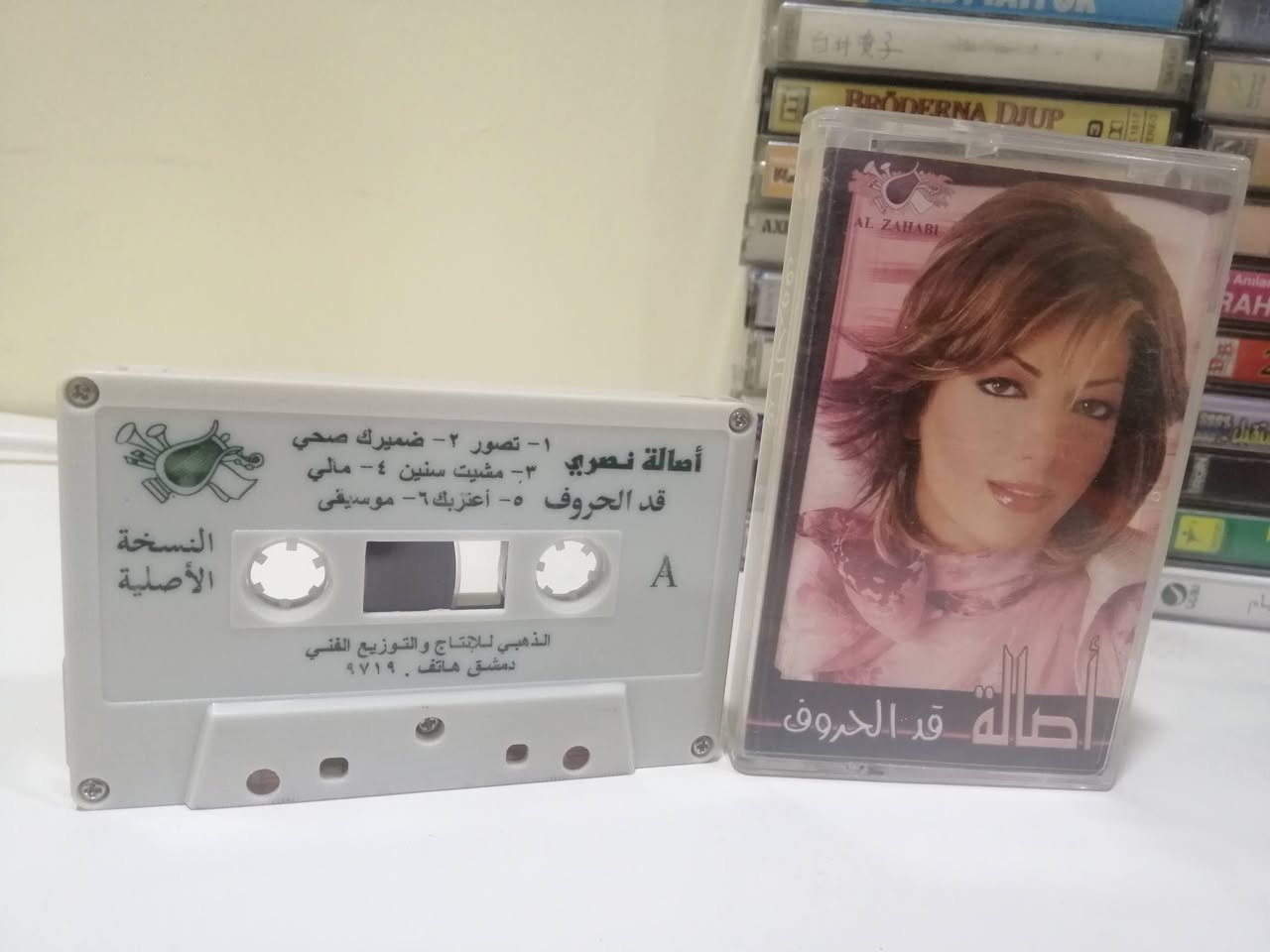 سلام عليكم كاسيتات اصالة نصري للبيع للاستفسار على الخاص


**إذا كنت صاحب هذا الإعلان وتريد حذفه لأي سبب، رجاءا أرسل رسالة إلى الدعم الفني**