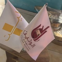حروف مضيئة • لوحات إعلانية • بغداد السعدون