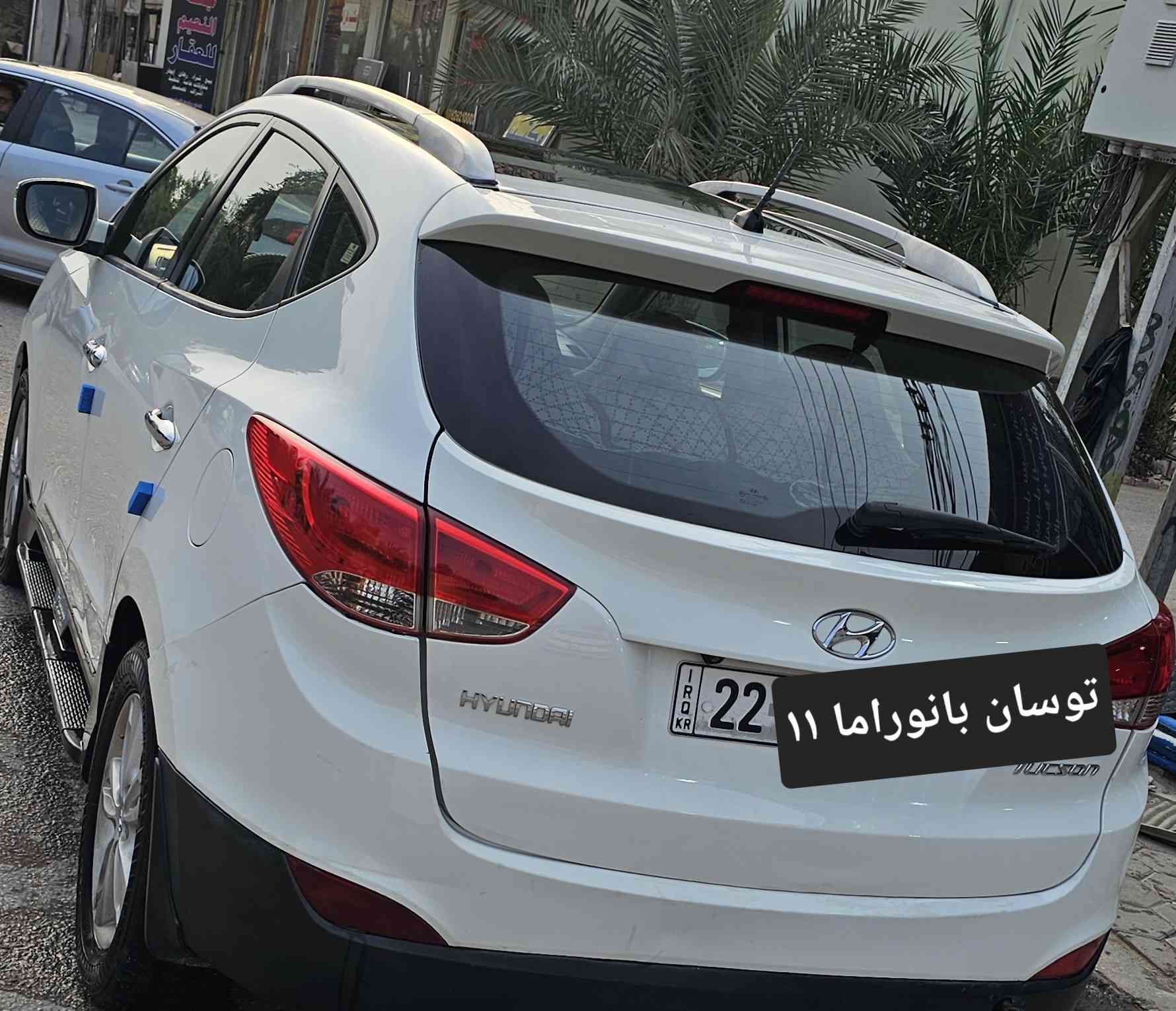 السلام عليكم رواد الموقع الكرام 
مراااااوس فقط بيع ماابيع رحم الله والديكم توسان خليجي بانوراما محرك٢٠٠٠دوش بيهه البنيد مرشوش للإستفسار ***********و ***********نجف بالنجف النجف, العراق
