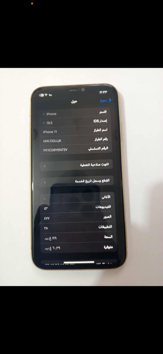 ام عليكم ايفون ١١ عادي مكفول كلشي ممبدل بس فقط الشاشه ونسبة البطاريه ٦٧ نموذج M السعر ٢٩٠ مكاني بغداد


**إذا كنت صاحب هذا الإعلان وتريد حذفه لأي سبب، رجاءا أرسل رسالة إلى الدعم الفني**