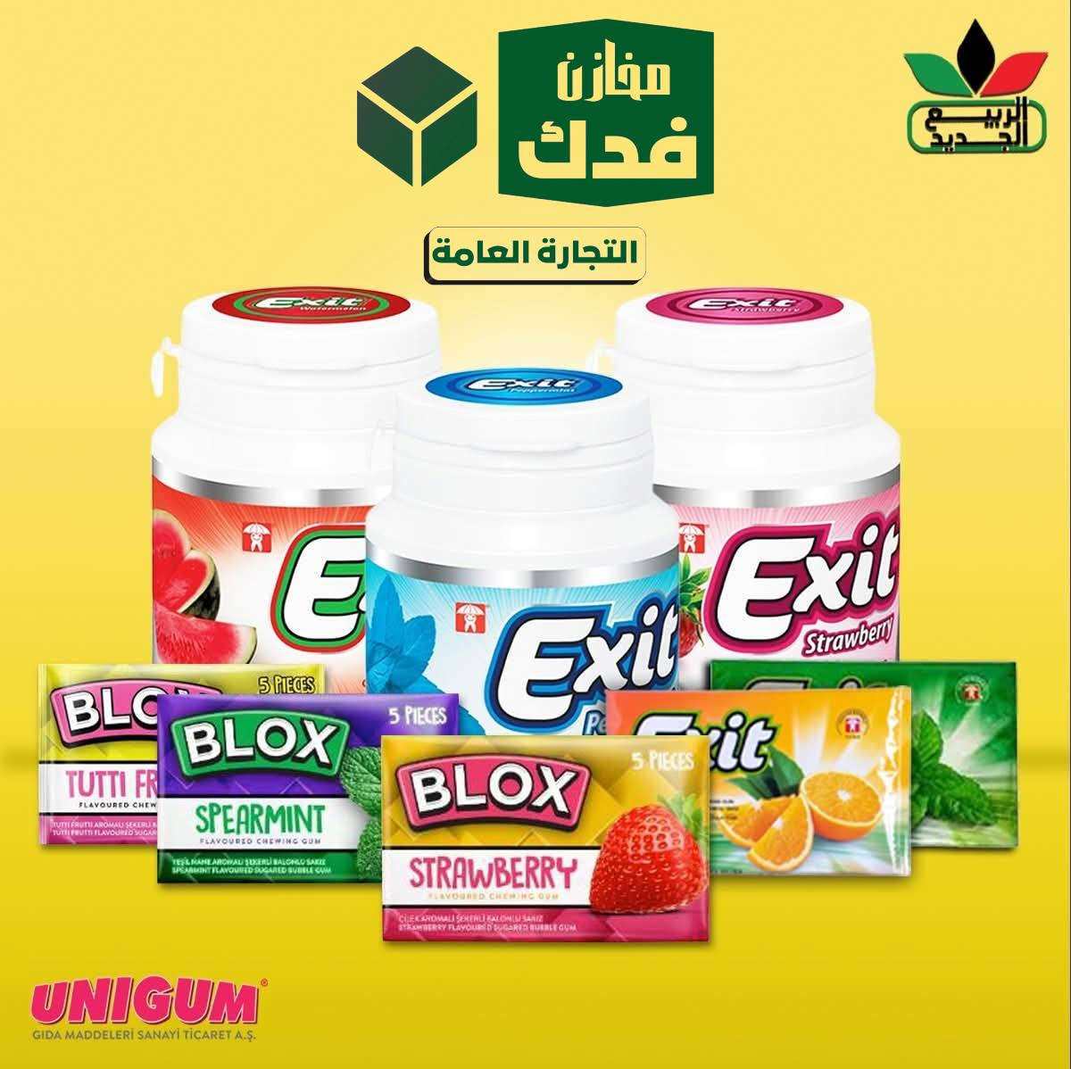 #سماوه مستعدون لتجهيز اصحاب الماركت والاسواق
🔺جملة فقط♦️جمله فقط🔻
🚛 احجز كميتك الآن❗️ 
🚛 توصيل مجاني جميع المناطق
قطع قائمة او طلب مندوب اتصال او مراسلة
على الأرقام 👇
‏📞 ‭0782  831 1311‬
‏📞 ‭0772 896 6444‬
📍العنوان-سماوه-سايدين حي الحكم قرب معمل ماء الامل
