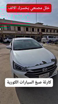 يعني تخيل تشتري سيارة وكالة وتالي تكعد الصبح تلكاها مكشرة من المطر لو ...