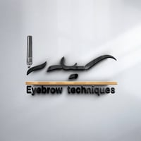 تصميم  شعار (تاتو الحواجب) بحسب الطلب اي تصميم تحتاج راسلني على الواتس...