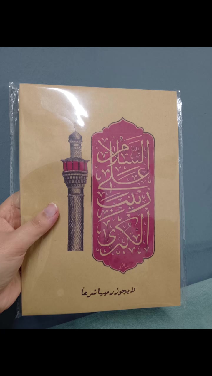 اكياس توزيعات
25ضرف ب 3000
50ضرف ب 5000


**إذا كنت صاحب هذا الإعلان وتريد حذفه لأي سبب، رجاءا أرسل رسالة إلى الدعم الفني**