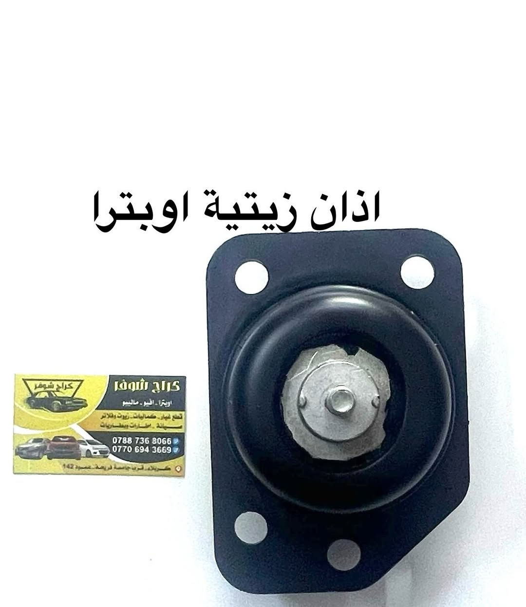دچات اوبترا


**إذا كنت صاحب هذا الإعلان وتريد حذفه لأي سبب، رجاءا أرسل رسالة إلى الدعم الفني**