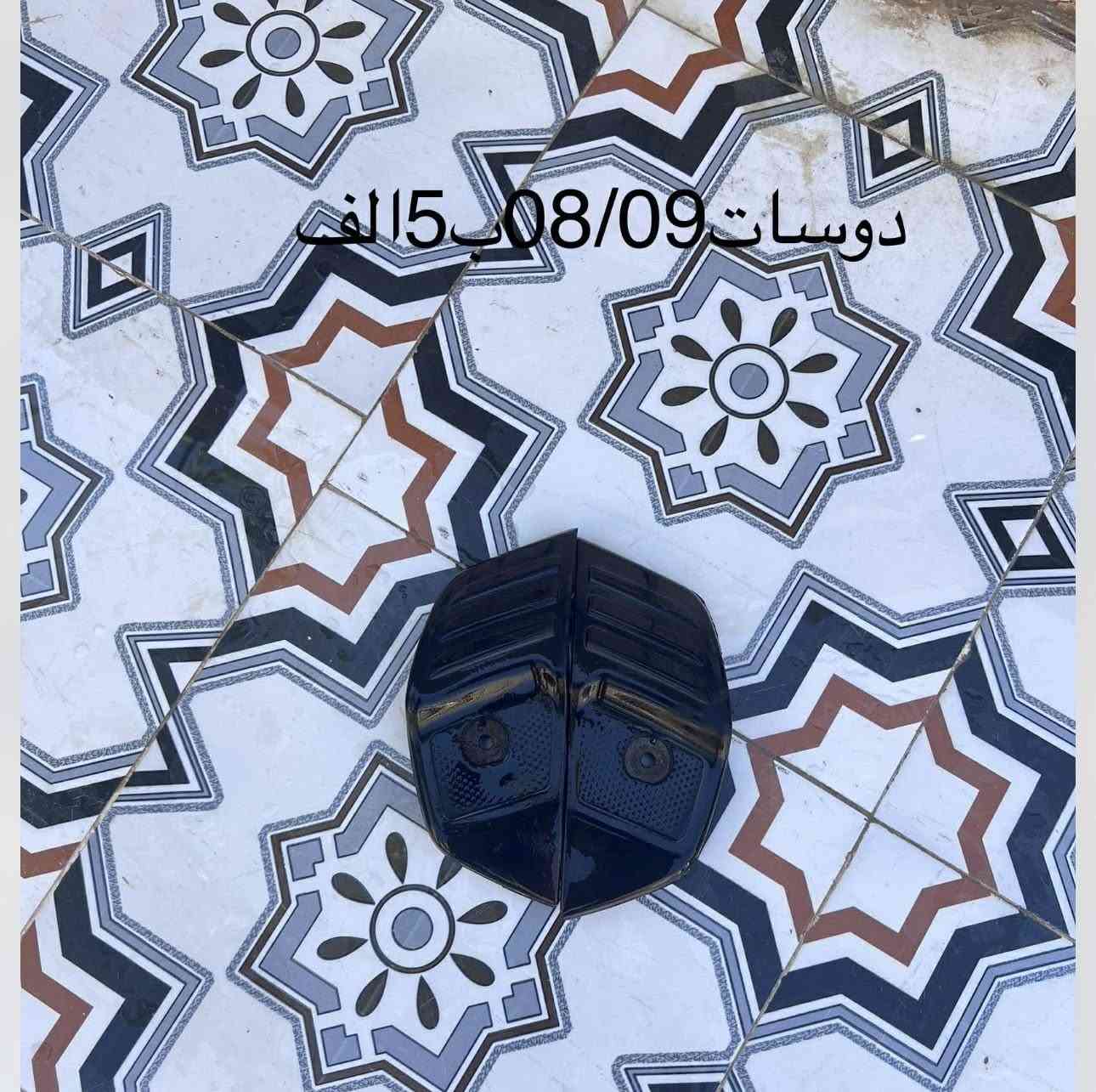 يا الله تفصيخ08/010شتحتاج موجود مكان ناصريه قضاء رفاعي موجود توصيل 🚚 جميع المحافضات للحجز واتساب ***********

