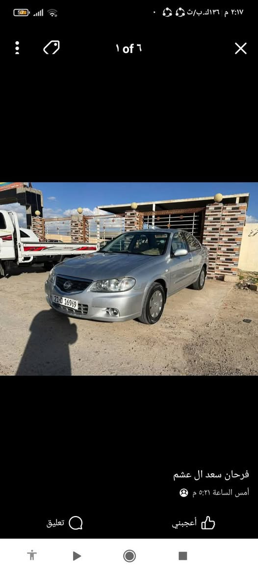 نيسان صني موديل 2011رقم سليمانيه دولي ضرر باب النفر فقط كير محرك شرط صدر تواير جدد السعر 110وبيها مجال رقم ***********
