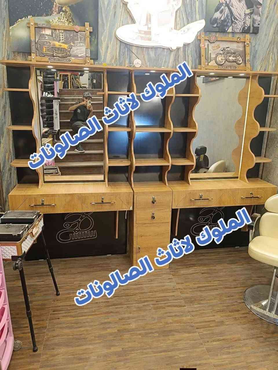 ديكورات حلاقه


**إذا كنت صاحب هذا الإعلان وتريد حذفه لأي سبب، رجاءا أرسل رسالة إلى الدعم الفني**