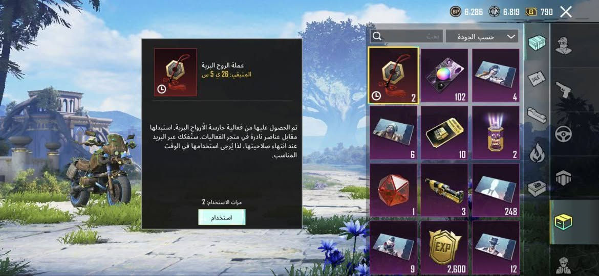 حساب ببجي للبيع (أسلوب خرافي)

يحتوى على قطعتين  لأسترداد الام فور الجديدة+20 قطعة ومستوى الحظ بالفتحة الاخيرة 63% يعني طكتين ام 10 فتحات وتاخذ الام فور

عدد المثك:80
مستوى الحساب:76
بدلة اكس لأنوبيس:لفل 2
بدلة مثك أصفر تحتوي على دخولية و وقفة خاصة
جنطة الفرعون المثك
بدلة ضمن بكج اكس الجديد تحتوي على رقصة خاصة
بدلة المومياء الصفراء
عدد الاسلحة المطورة: 17سلاح
ام سفن كيل مسج
طاوة كيل مسج
سكار كيل مسج
يو ام بي كيل مسج
كروزة كيل مسج
بيسون كيل مسج
دي بي لفل 1
يوزي لفل 1
يحتوى على 3 متريل
نقاط الأنجاز:7715
عدد الألقاب:38
#السعر 225 الف وبي مجال


**إذا كنت صاحب هذا الإعلان وتريد حذفه لأي سبب، رجاءا أرسل رسالة إلى الدعم الفني**