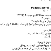 بلايستيشن • للبيع