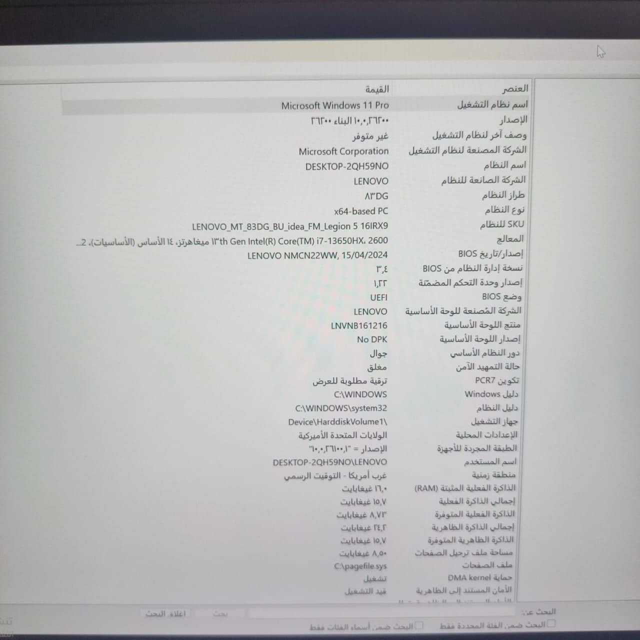 حاسبه للبيع


**إذا كنت صاحب هذا الإعلان وتريد حذفه لأي سبب، رجاءا أرسل رسالة إلى الدعم الفني**