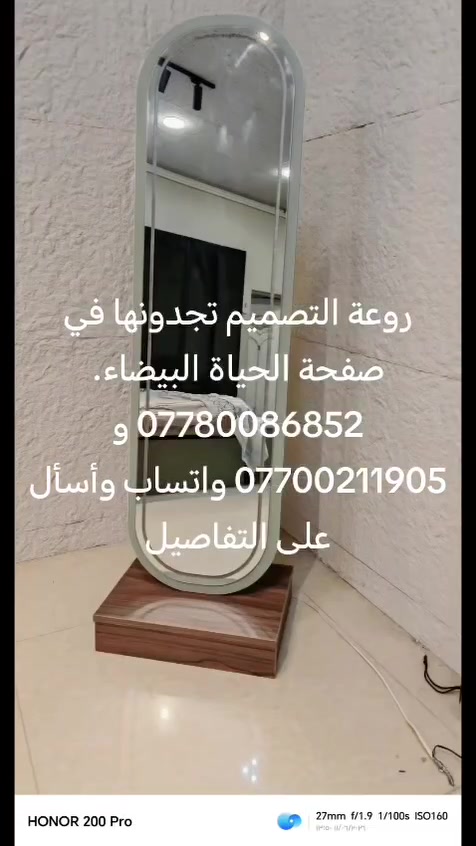 وصول غرفة نوم سكادا ابواب 10 قطع معمل اصلي درجة اولى📢

نفس الصورة بالضبط💯
برغي وجوي حديد
سرير جك خزان 
ابواب المنيوم نظام دريسنج روم
انارة ذاتية 
تقاطيع مميزة 
نرمايد هيدروليك 
سكك ثلاث مراحل  
نقوش  درجة اولى ✅
متوفرة بلونين  ✅

قياس الكنتور مع الملحق 360سم✅
ارتفاع الكنتور 220سم✅

سرير 180 *200 ✅
ارتفاع السرير 145✅ 

كومدي 50سم  ✅

ميز تواليت عرض 130سم✅ 
ارتفاع الميز تواليت 180سم✅ 
درور عرض 55سم✅ 
ارتفاع الدرور 100سم✅ 

مراة قيافة 150*40سم ✅ 

 
السعر 1650.000  عراقي💰


**إذا كنت صاحب هذا الإعلان وتريد حذفه لأي سبب، رجاءا أرسل رسالة إلى الدعم الفني**